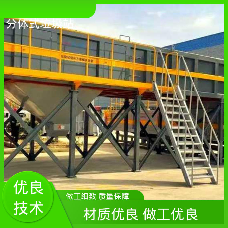垃圾站 25方 大型智能压缩机设备 各型号均可定制