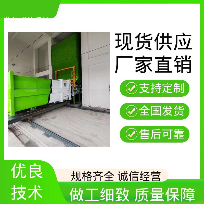 垃圾站 16方 大型智能压缩机设备 可按要求定制生产