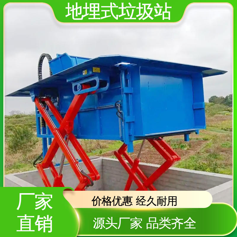 地埋站 20方 环卫垃圾中转站 工厂直售 售后可靠