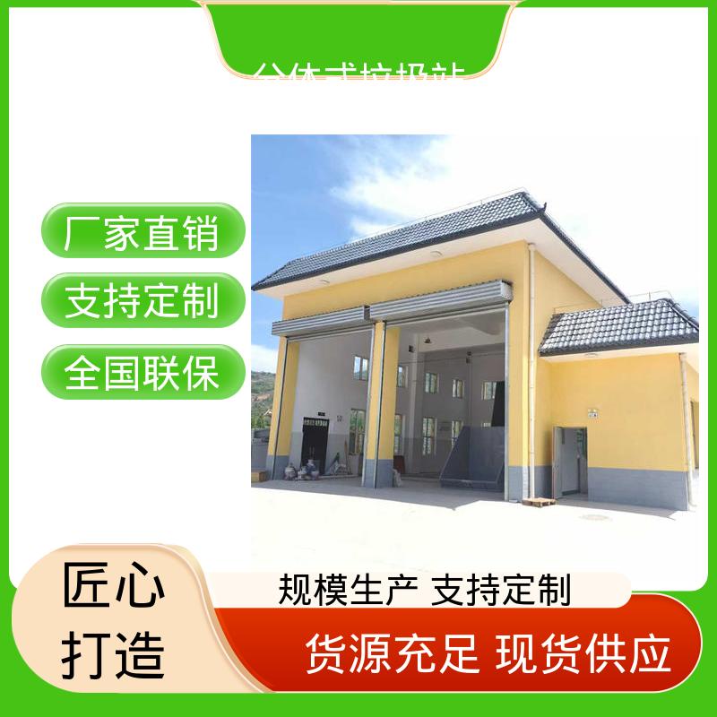 分体式垃圾站 12方 大型智能压缩机设备 工厂直售 售后可靠