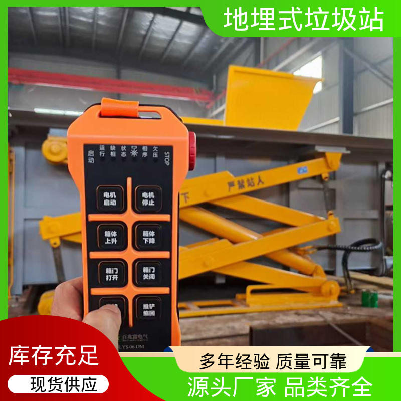 垃圾站 12方 大型智能压缩机设备 不同类型均可定制