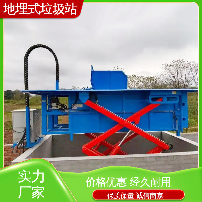 地埋压缩站 12方 连体式垃圾处理设备 厂家直售 可出口外贸