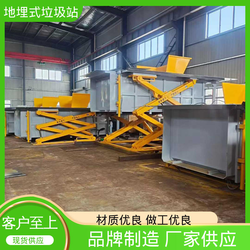 地埋站 25方 垃圾储存转运站 工厂直售 售后可靠