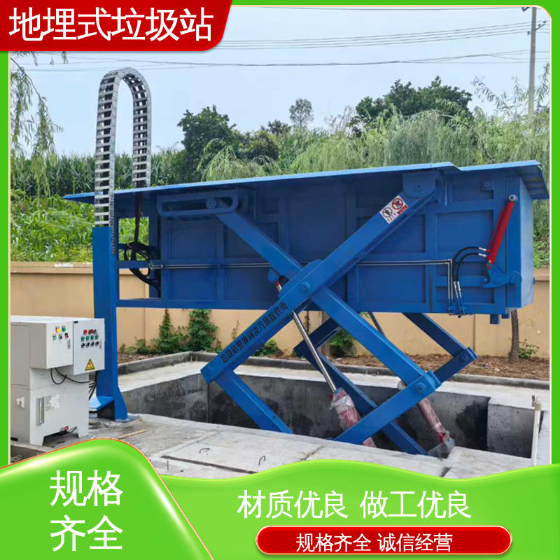 地埋站 12方 垃圾处理中转站 厂家直售 可出口外贸