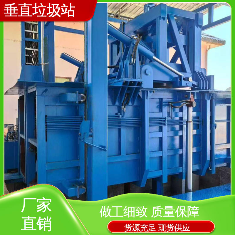 环卫垃圾站 22方 大型智能压缩机设备 各型号均可定制
