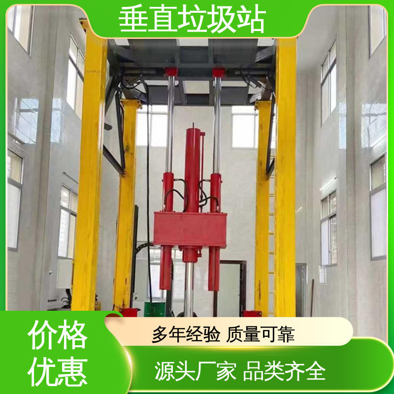环卫垃圾站 20方 大型智能压缩机设备 可按要求定制生产