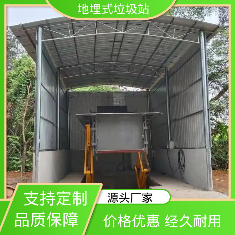 地埋站 12方 一体式垃圾处理箱 不同类型均可定制
