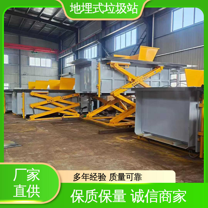 地埋站 10方 垃圾处理中转站 工厂直售 售后可靠