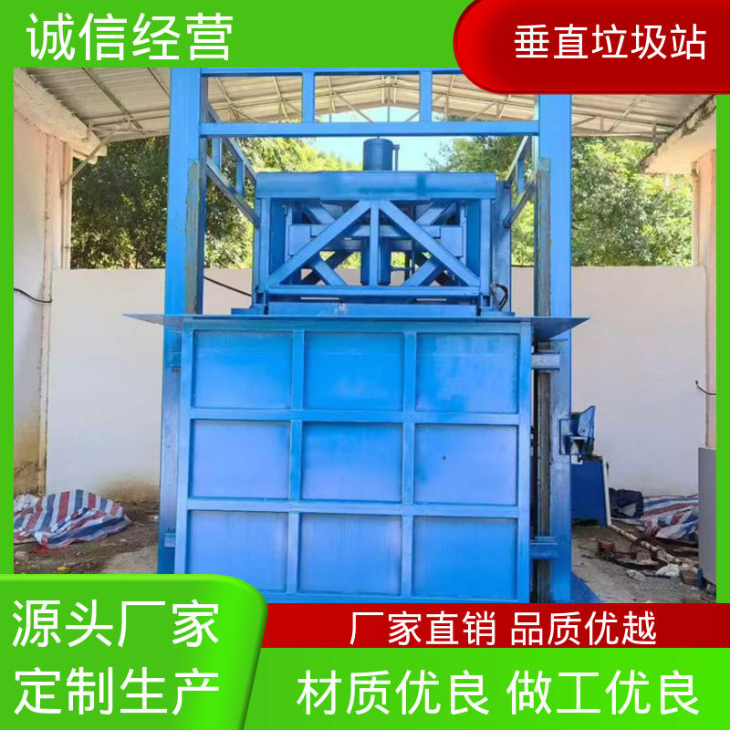 垂直垃圾站 18方 大型智能压缩机设备 厂家直售 现货出售