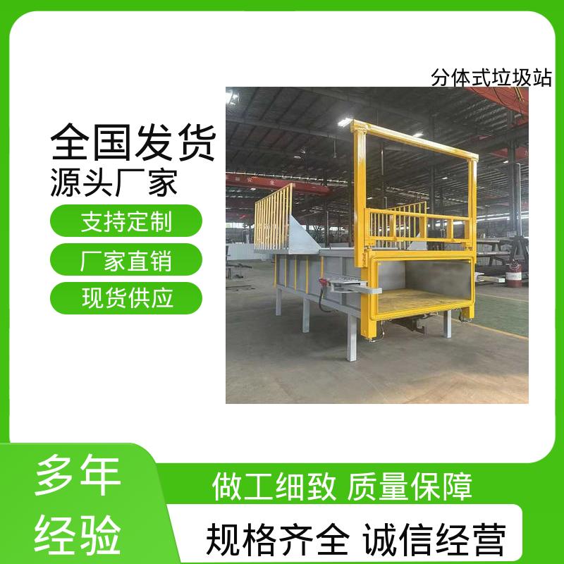 环卫垃圾站 12方 大型智能压缩机设备 可按要求定制生产