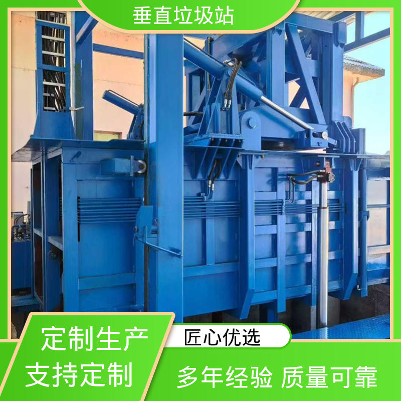 垂直垃圾站 25方 大型智能压缩机设备 功能齐全 操作简单