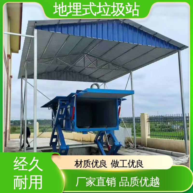 地埋压缩站 18方 一体式垃圾处理箱 可按要求定制生产