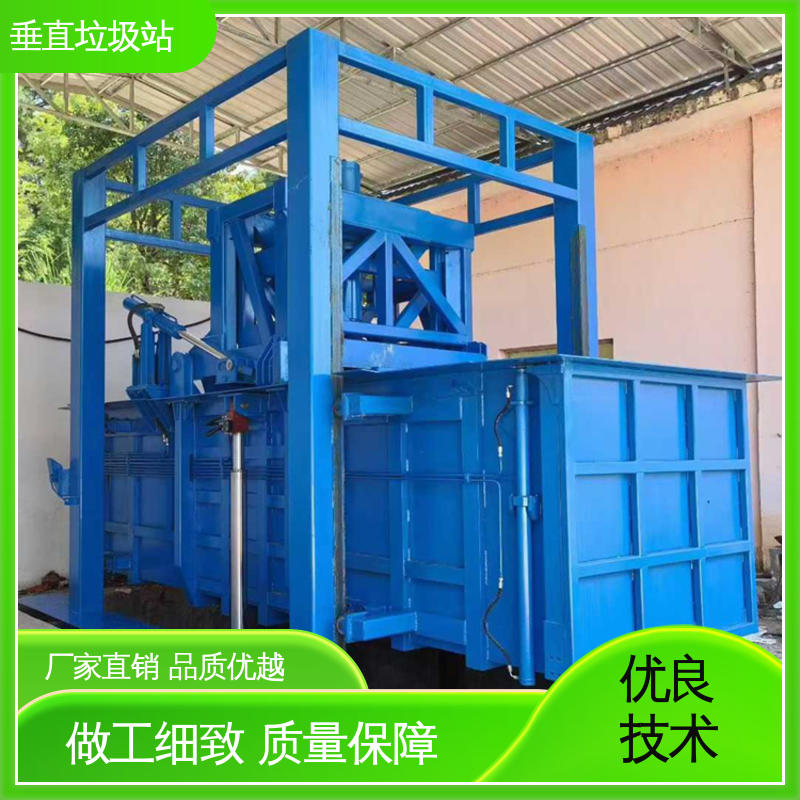 垂直垃圾站 20方 大型智能压缩机设备 各型号均可定制