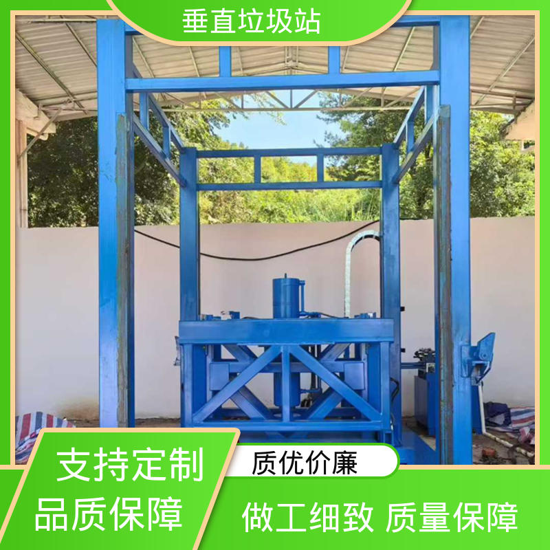 竖直垃圾站 20方 大型智能压缩机设备 生产厂家 可接批单