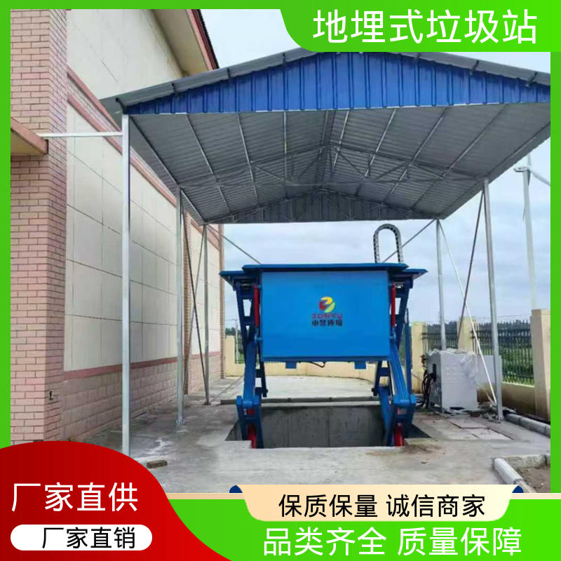 地埋站 18方 垃圾处理中转站 工厂直售 售后可靠