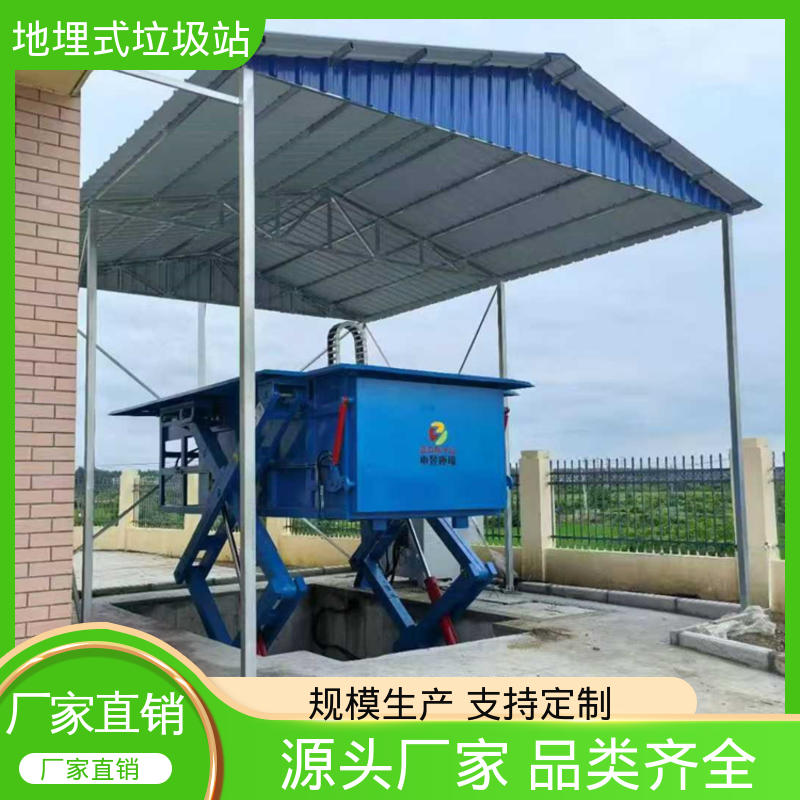 地埋压缩站 25方 生活垃圾收集站 功能齐全 操作简单