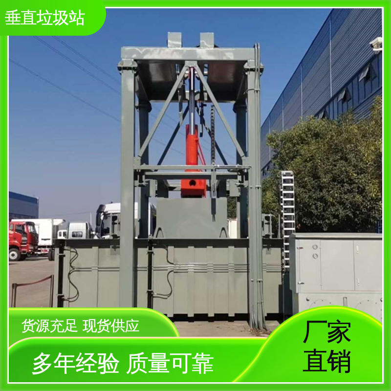 垂直垃圾站 22方 大型智能压缩机设备 厂家直售 可出口外贸