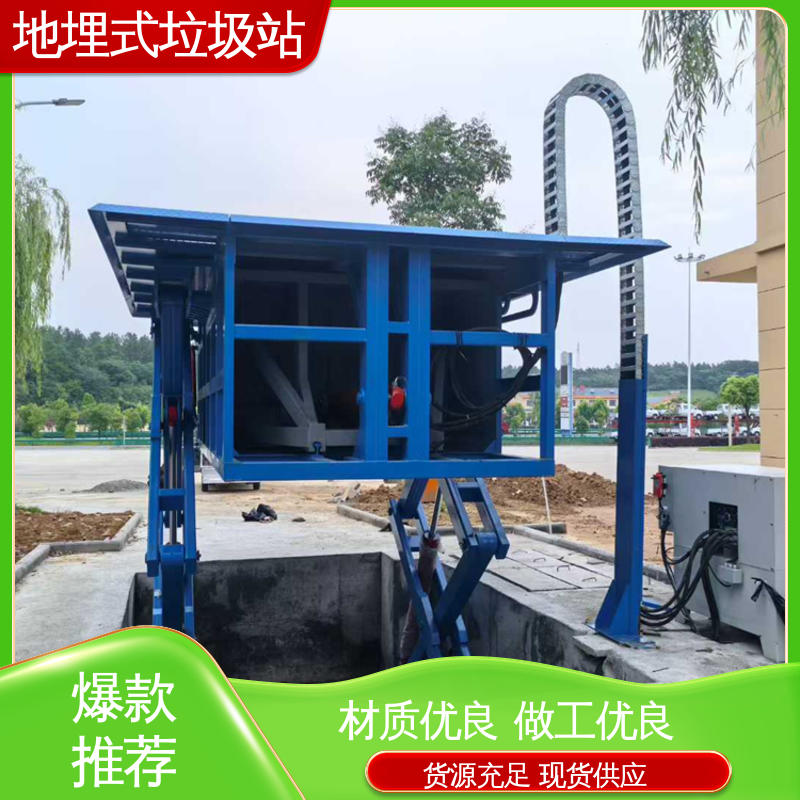 地埋式垃圾站 20方 大型智能压缩机设备 生产厂家 支持定制