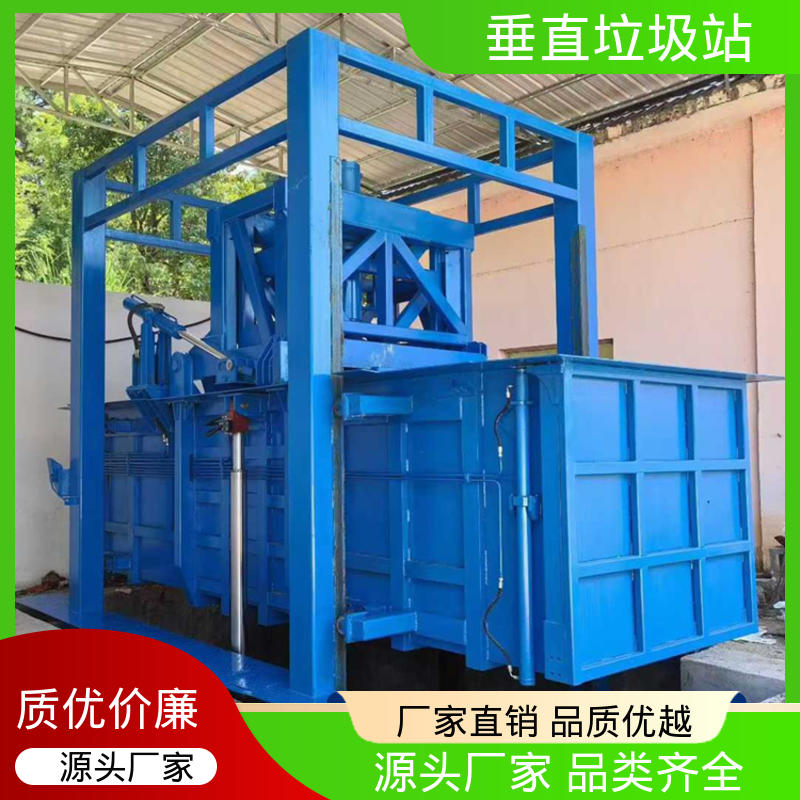 竖直垃圾站 18方 大型智能压缩机设备 工厂直售 售后可靠