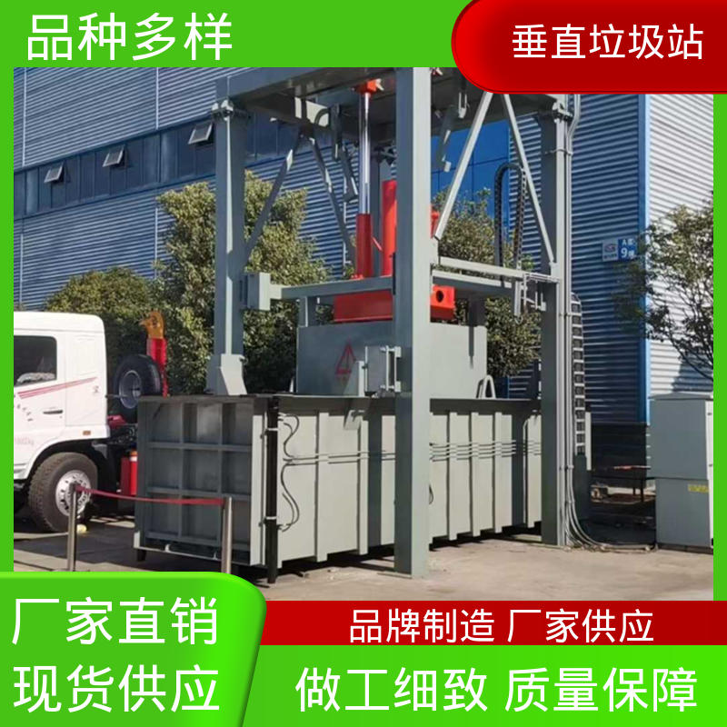 竖直垃圾站 25方 大型智能压缩机设备 功能齐全 操作简单
