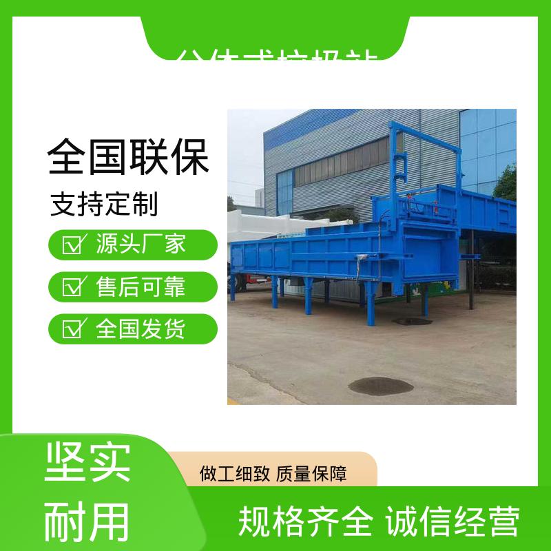 环卫垃圾站 12方 大型智能压缩机设备 适用于小区 街道