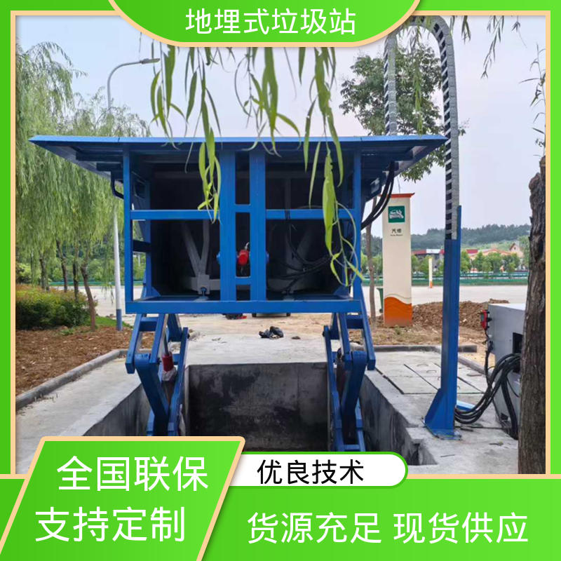 地埋站 10方 大型垃圾压缩机 厂家直售 现货出售