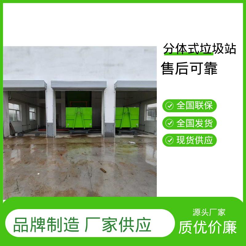 城市垃圾站 16方 大型智能压缩机设备 不同类型均可定制