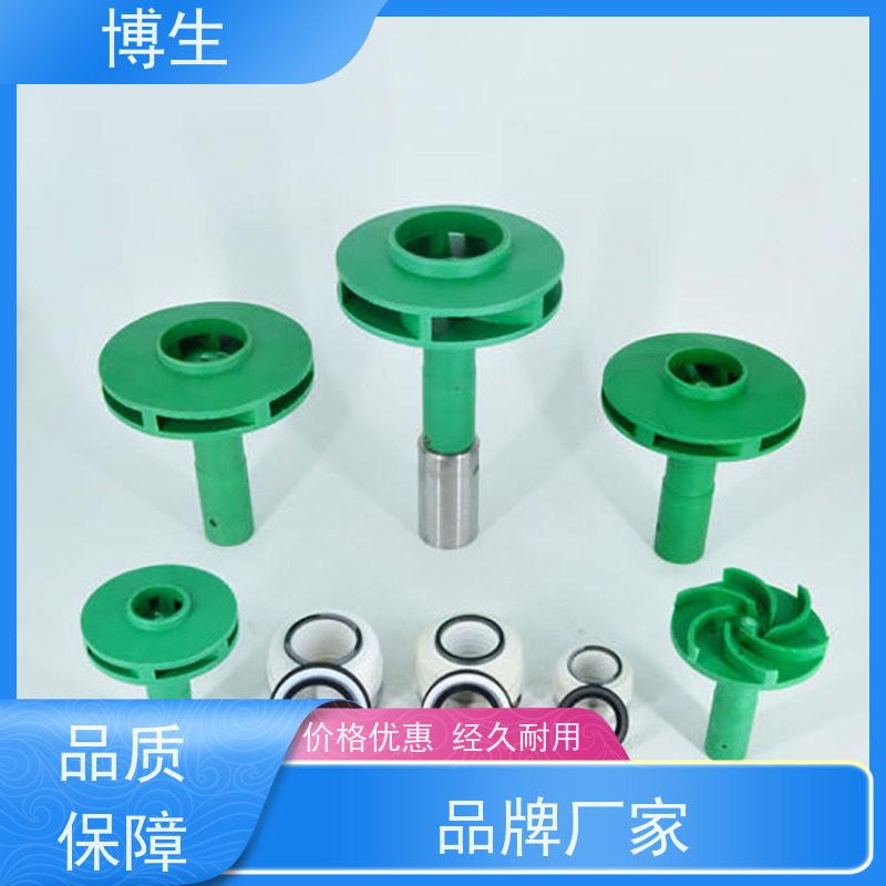 FP离心泵 FPZ自吸泵 增强塑料循环泵 耐腐蚀耐酸碱防腐化工泵