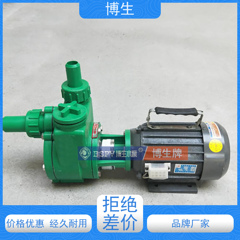 fpz离心泵防腐化工抽酸泵耐腐蚀泵增强自吸泵工业酸碱水泵