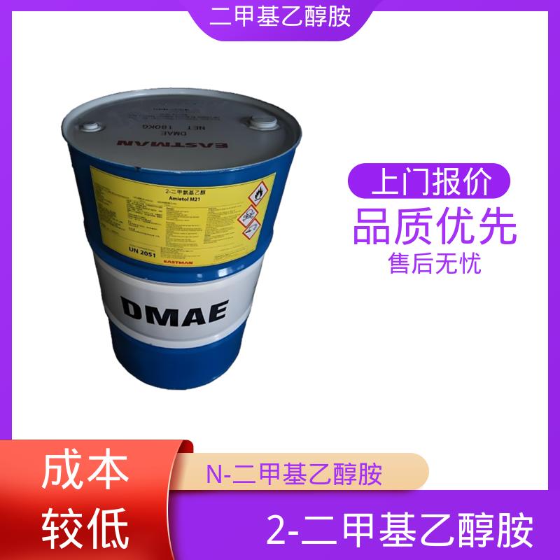 丹沛化工 2-(二甲基氨)乙醇 89.14 g/mol 实力厂家 品质优越