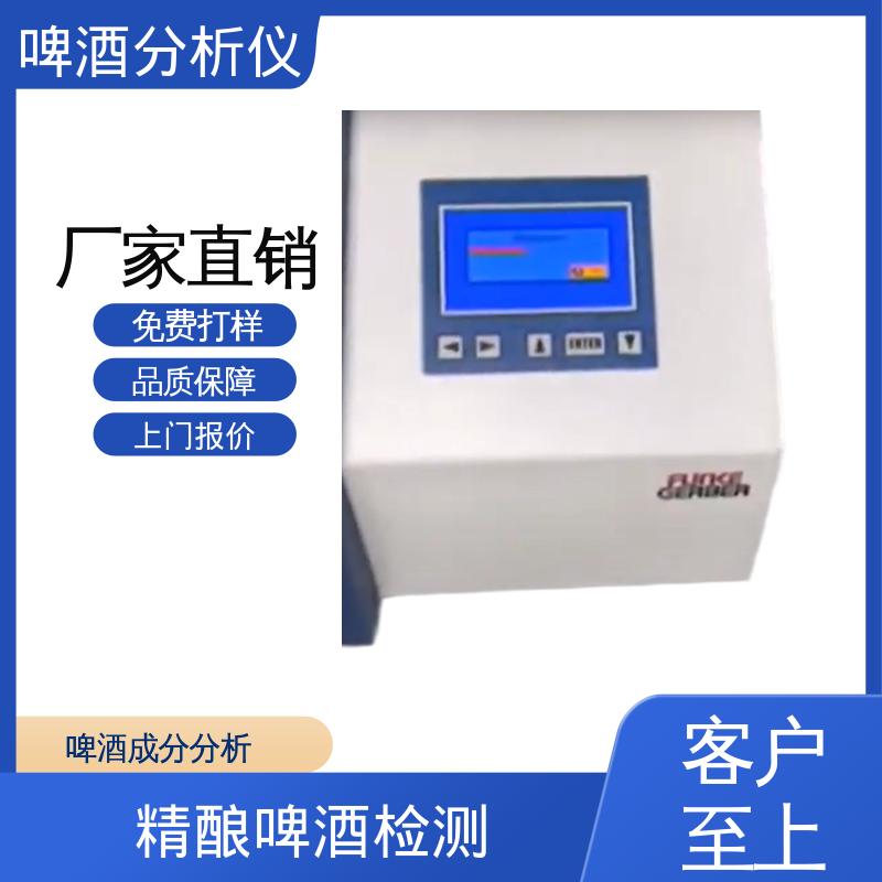 德国Gerber盖博 啤酒测试 230/115V AC 50/60Hz 厂家供应 现货充足