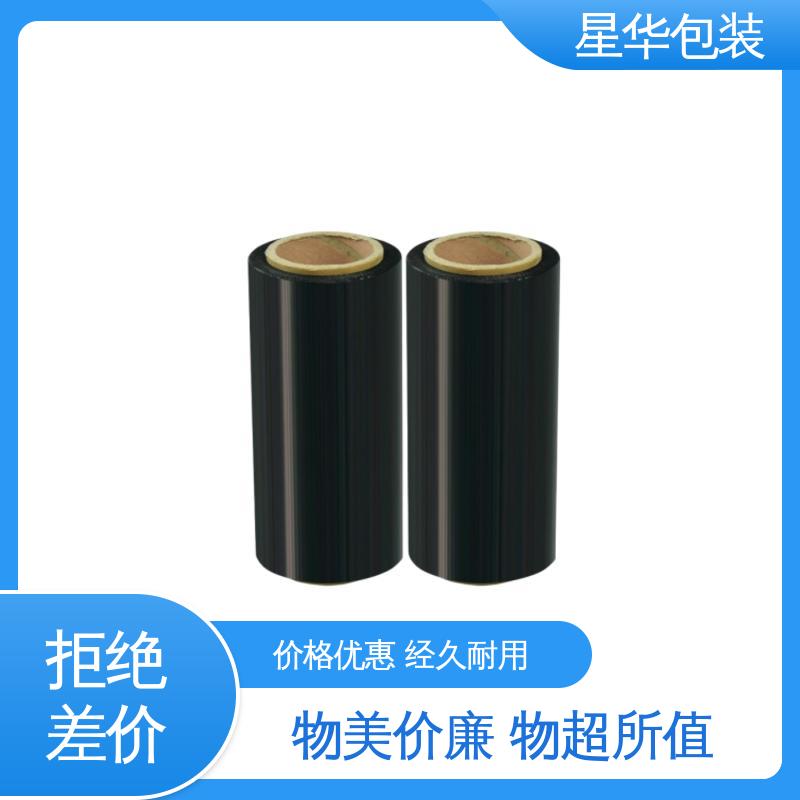 星华包装 PE电线拉伸膜 高韧性 耐穿刺 库存充足 发货迅速