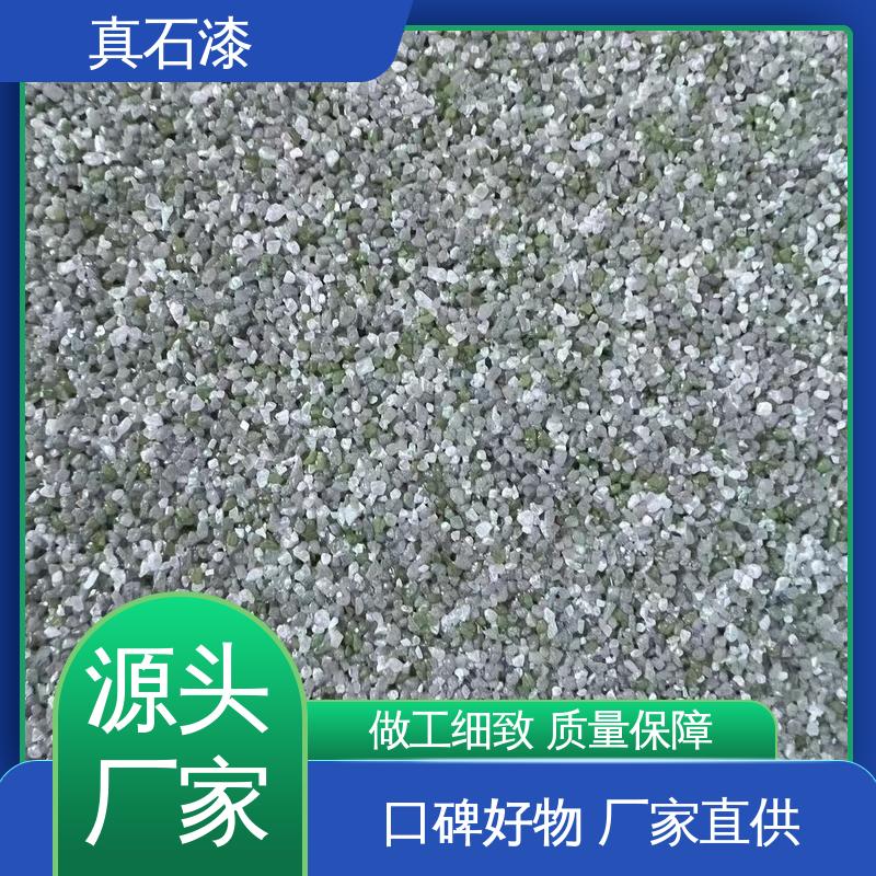 黄色 颗粒乳胶液态 喷涂真石漆 有效成分含量85% 可用于建筑涂料