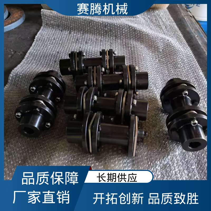 RLQA无法兰快装 高速膜片联轴器 高可靠性 赛腾供应