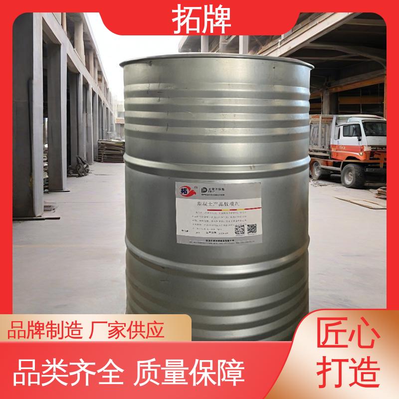 拓牌 锻造脱模剂 消除混凝土表面大部分气泡 源厂发货 