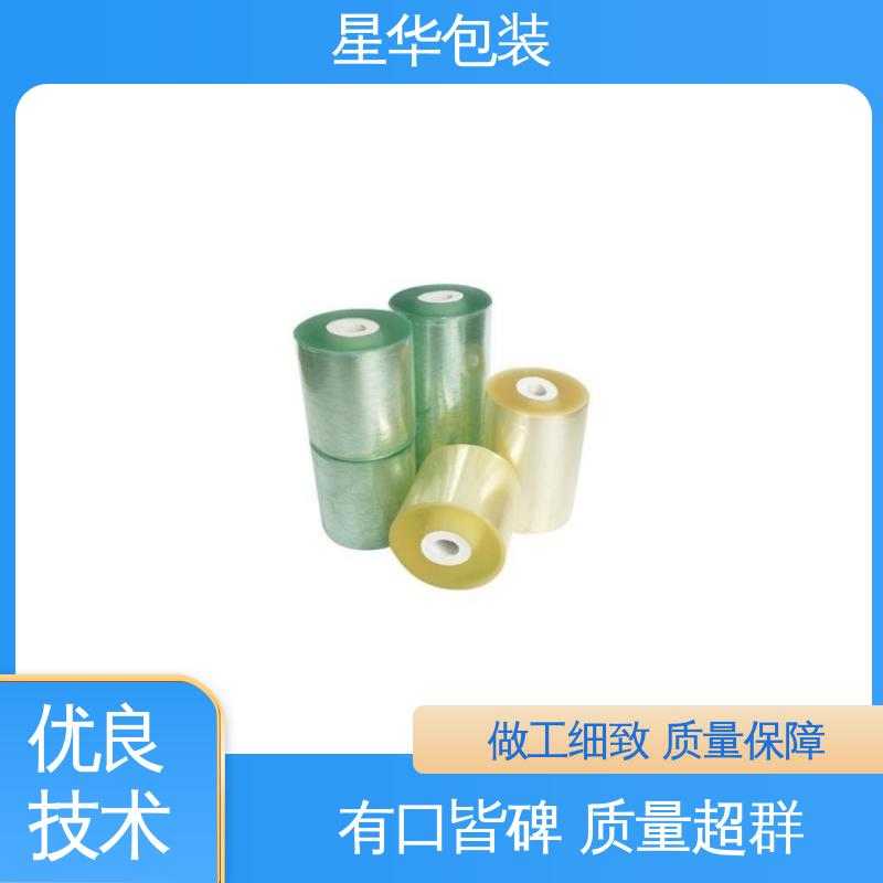 星华包装 pvc电线膜 韧性十足 不易破膜 库存充足 运用范围广