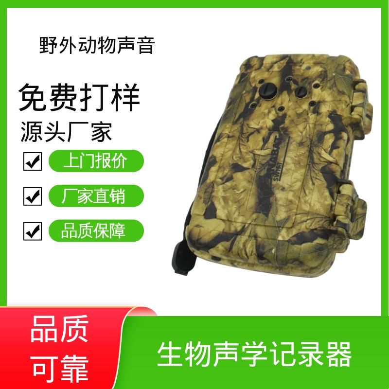 澳大利亚Titley 野外动物声音收录仪 1TB存储空间 源头厂家 品类齐全
