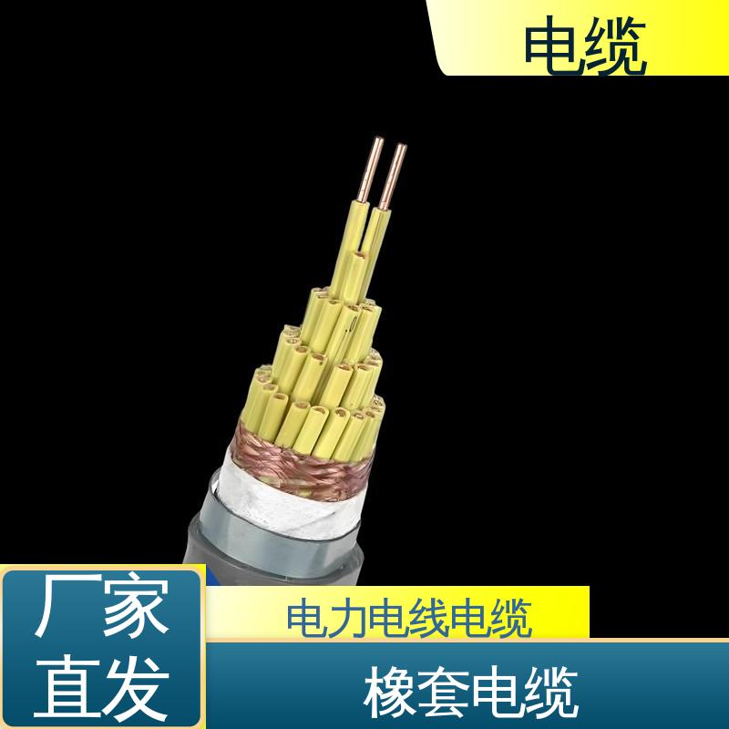 天康 YGC22 电缆电线批发 满足不同领域需求 规模生产 来图定制