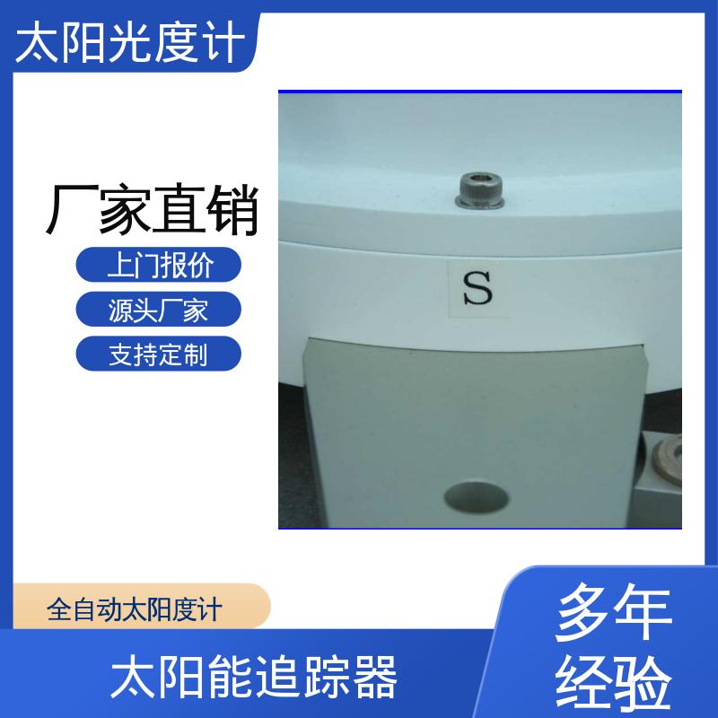 日本prede POM-02 太阳光跟踪系统 精度优于 0.1度； 厂家供应 现货