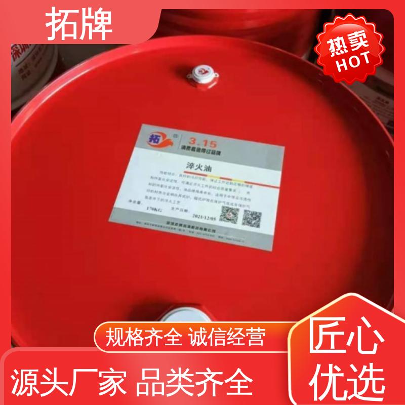 拓牌 抗菌防霉磨削液 实力厂家 多种规格 有色金属防锈