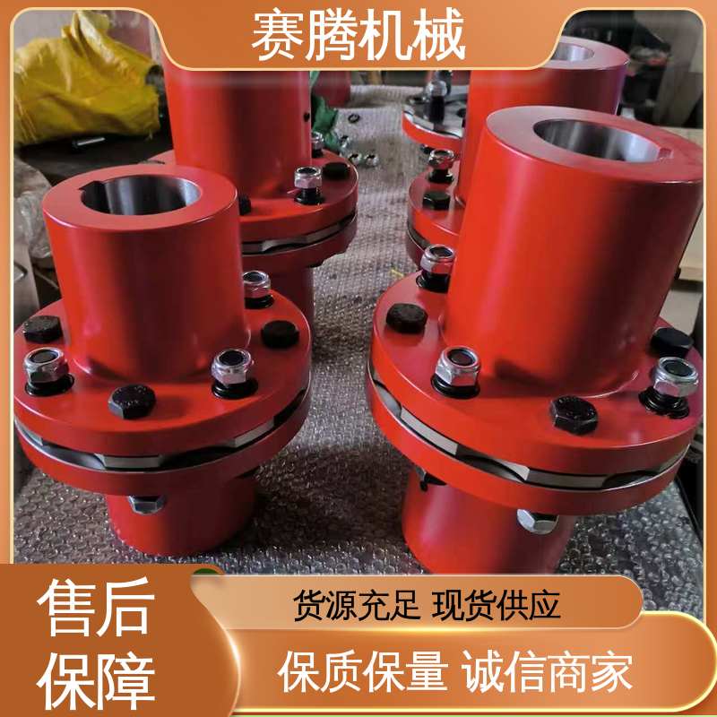 赛腾供应 圆盘联轴器 高速性能优异 RLAT超长轴距
