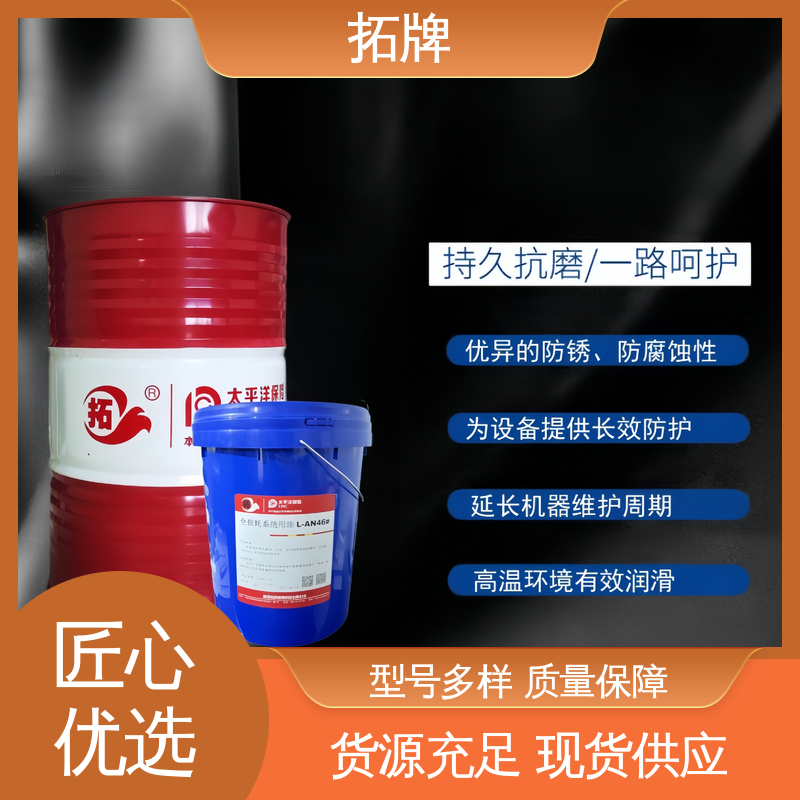 拓牌 良好的高温及氧化稳定性 厂家直供 10号机械油
