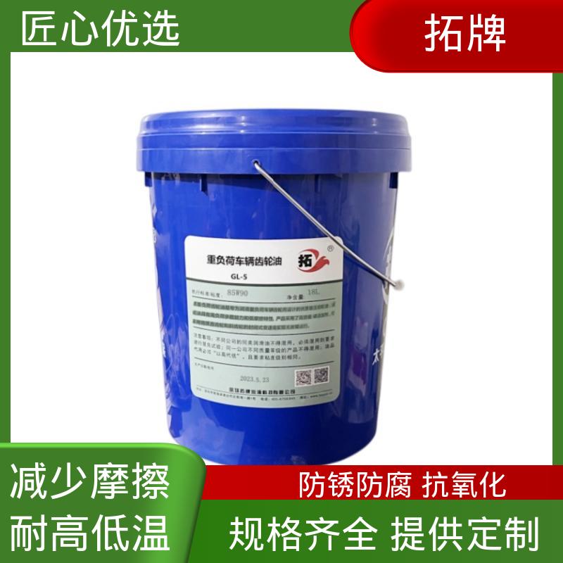 拓牌 抗氧化抗腐蚀 可耐压 车床轴承用油 GL-3齿轮油