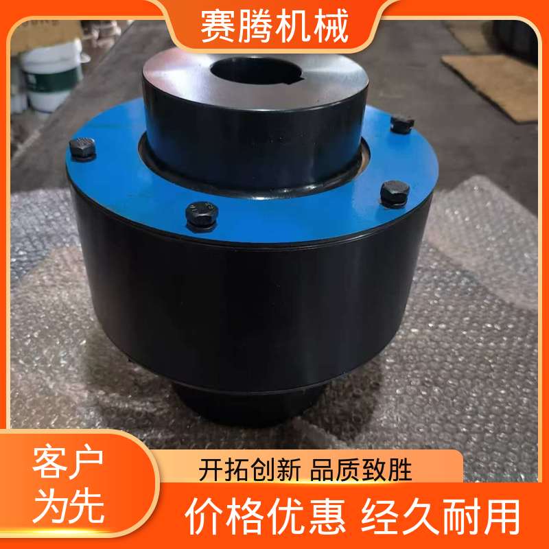 赛腾 45钢弹性柱销联轴器 LT型 小型空压机专用 橡胶套吸振好