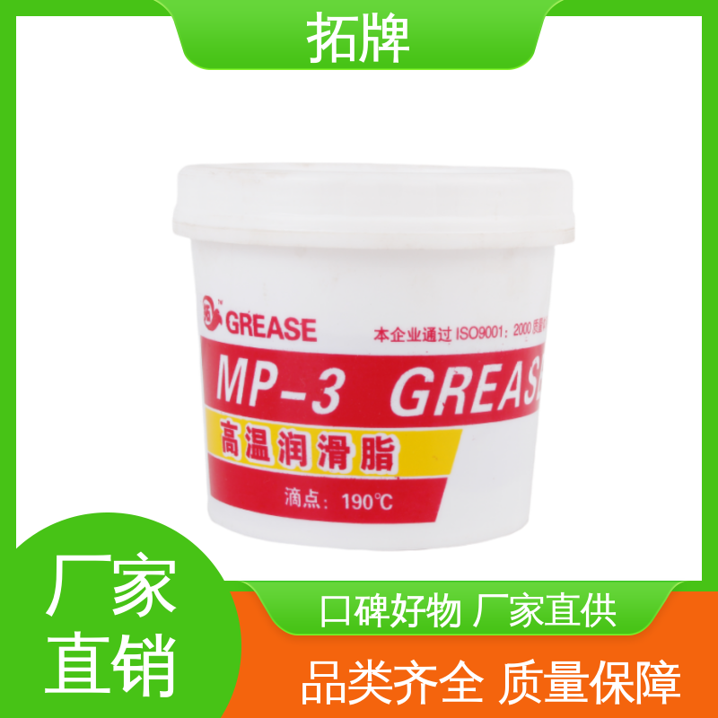 轮毂轴承底盘电机水泵润滑 重载卡车润滑脂 一站式服务 拓牌