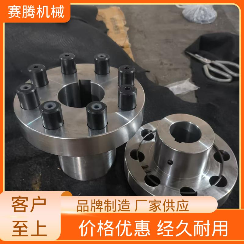 LT型 注塑机辅机专用 45钢弹性柱销联轴器 缓冲减震 赛腾