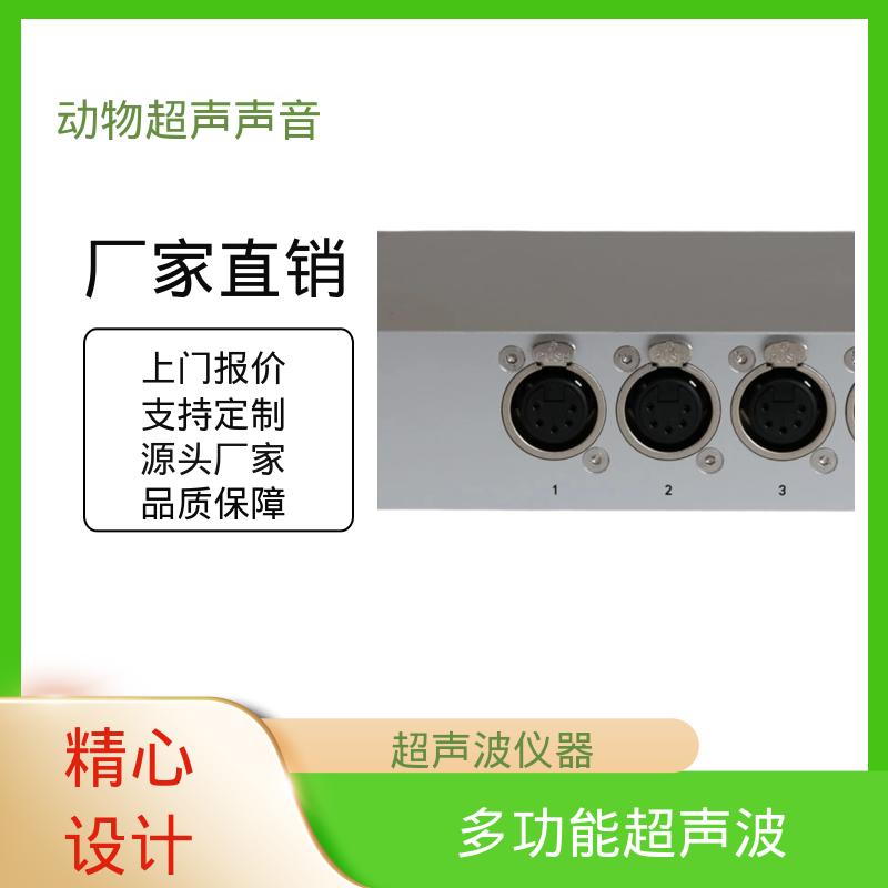 德国Avisoft 野外动物超声收录器 80 x 42 x 130 厂家制造供应