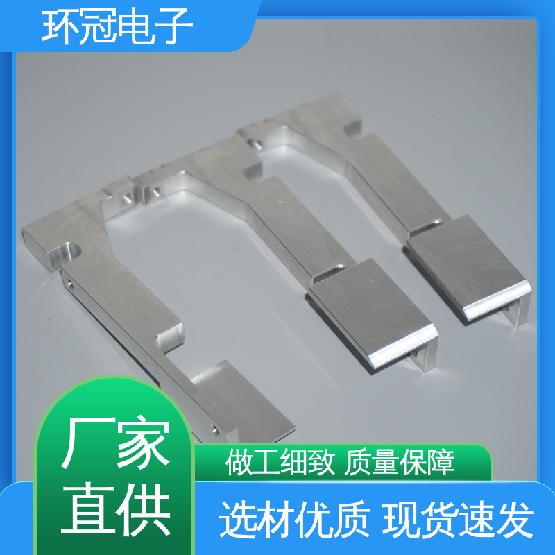工期短 工业铝型材非标定制 精密车床加工 环冠电子