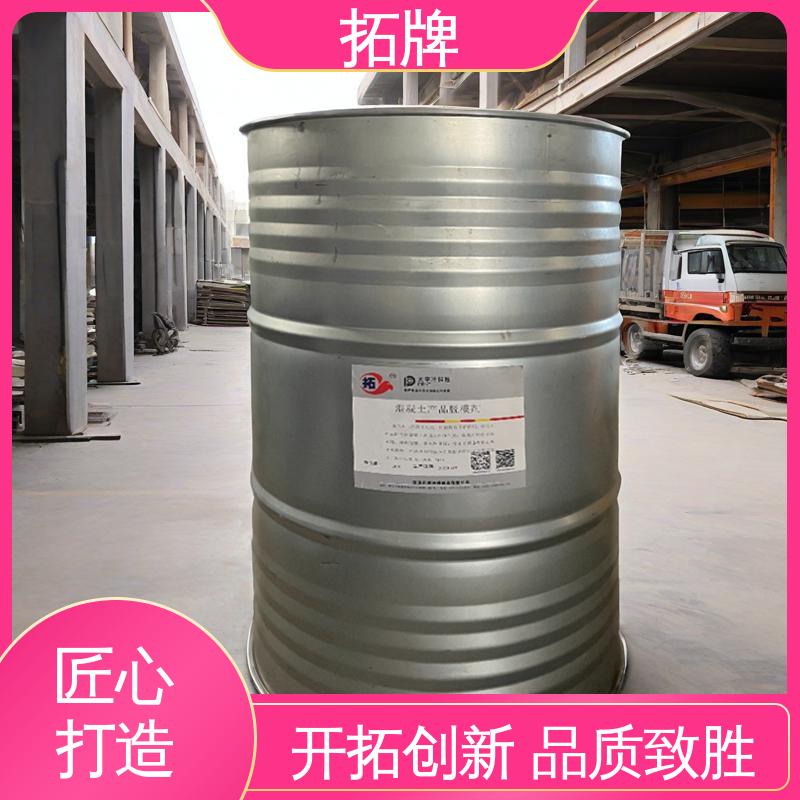 拓牌 晶脱模剂 消除混凝土表面大部分气泡 源厂发货 