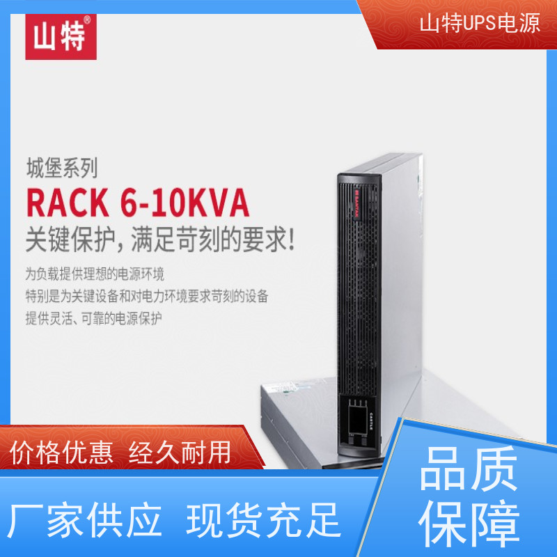 UPS不间断电源 C10KS 外接电池包 机架式 华南区代理 安装维修维护